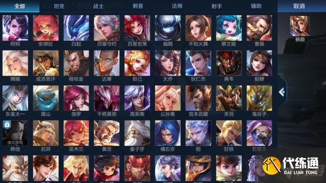 王者荣耀单机模式闪退怎么办？单机模式闪退解决方法一览