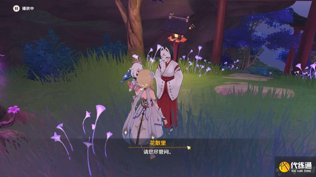 原神荒海解密攻略 五个机关破除机关/破除结界完成攻略