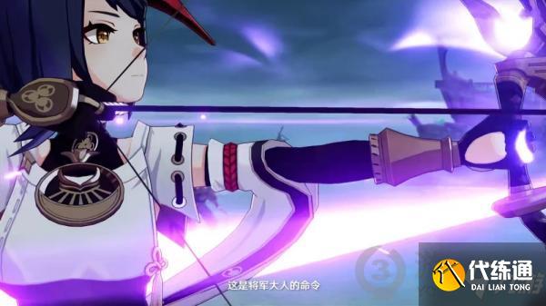 原神九条娑罗什么时候上线 原神九条娑罗上线时间介绍