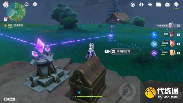 原神鸣神岛继电石解谜怎么完成 鸣神岛继电石解谜攻略