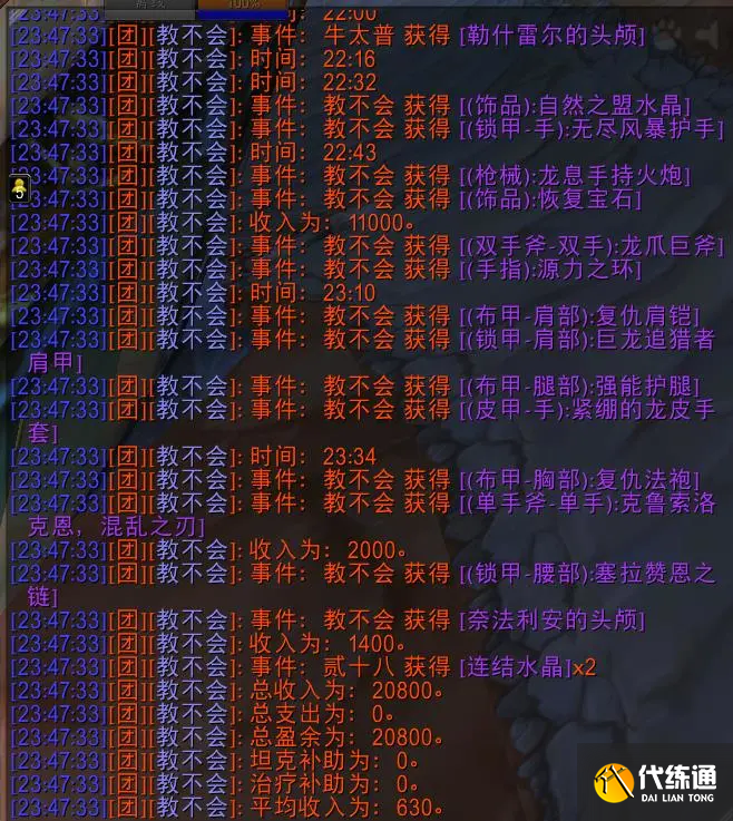 魔兽世界永久60级怀旧服：装备便宜福利优厚，人气复苏未来可期