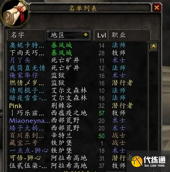 魔兽世界永久60级怀旧服：装备便宜福利优厚，人气复苏未来可期