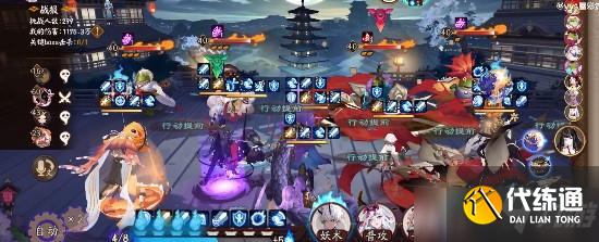 阴阳师空相面灵气高分登顶胧车攻略