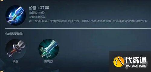 王者荣耀复活甲可以用几次 一局可以用几次复活甲