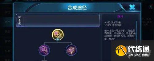 王者荣耀复活甲可以用几次 一局可以用几次复活甲