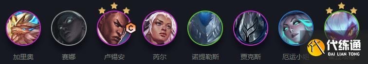 《云顶之弈》S5.5版本铁骑光明炮阵容羁绊怎么玩