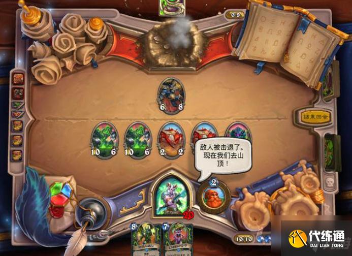 炉石传说拉索利安怎么打 佣兵之书拉索利安打法攻略