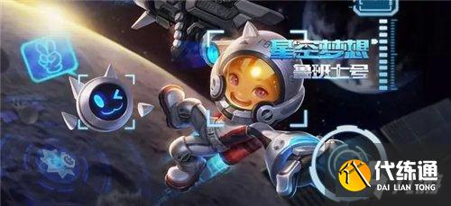 王者荣耀S24鲁班七号出装铭文分享 鲁班最强出装