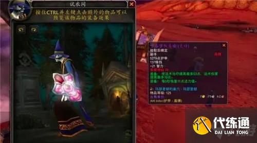 魔兽世界TBC骑士盾牌选择 牌子装和H本掉落 奶盾坦盾轻松获得