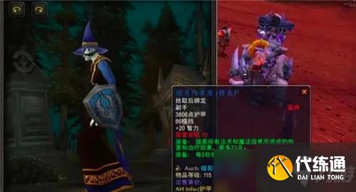 魔兽世界TBC骑士盾牌选择 牌子装和H本掉落 奶盾坦盾轻松获得