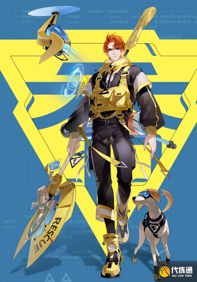 王者荣耀杨戬电竞皮肤怎么获得-王者荣耀杨戬天秀启明皮肤获取