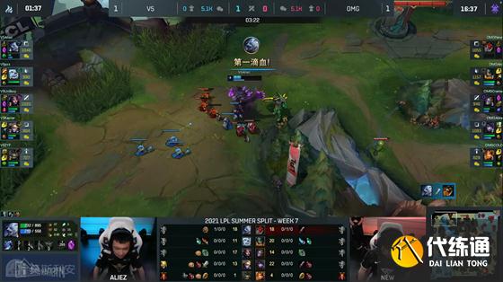 LOL-LPL：pzx赵信带队赢下赛季第二小局，V5苦战三局1-2不敌OMG