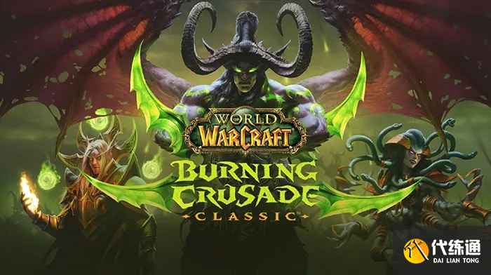 魔兽世界TBC怀旧服：P2阶段测试服下周开放，史上最难T5团要来了