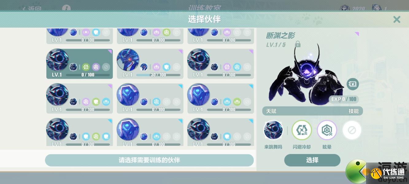 崩坏3盛夏海滨游乐园玩法攻略