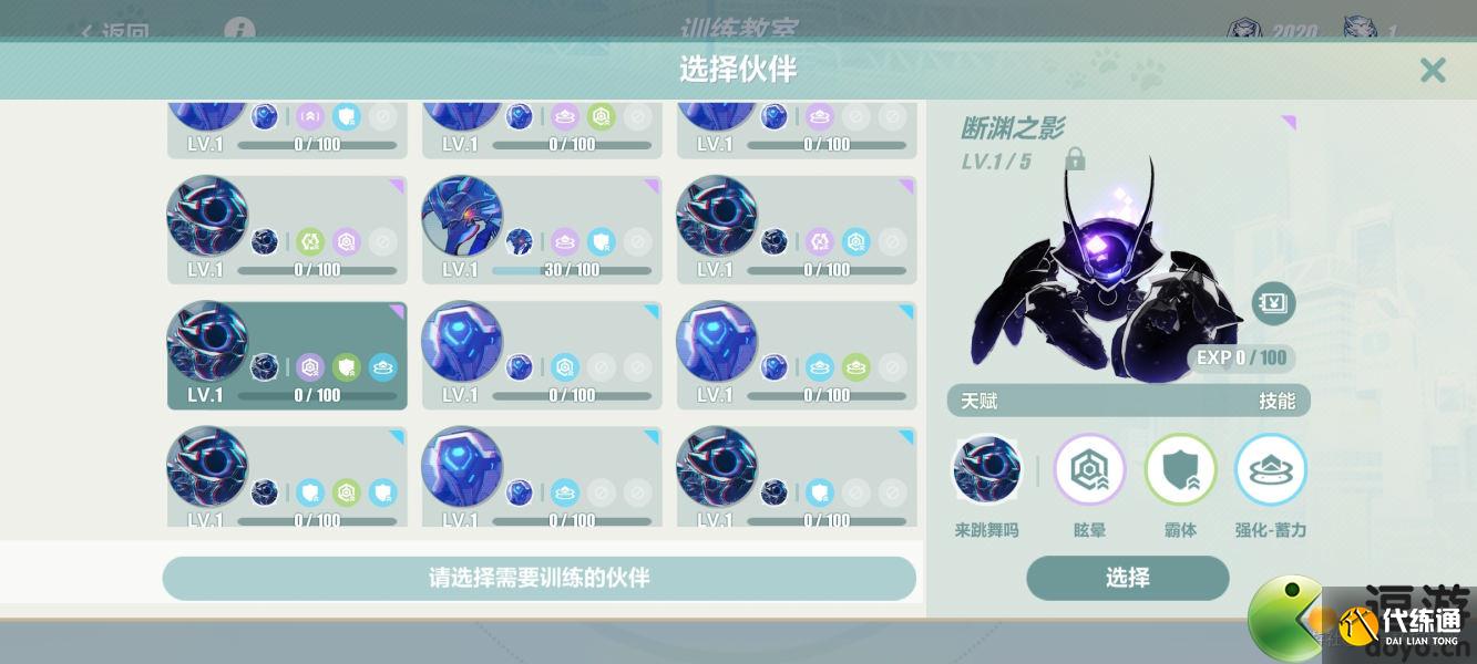 崩坏3盛夏海滨游乐园玩法攻略