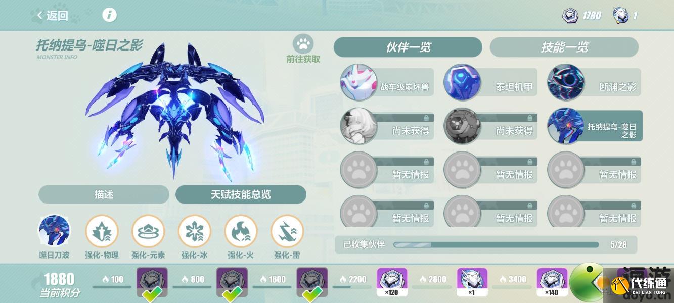 崩坏3盛夏海滨游乐园玩法攻略