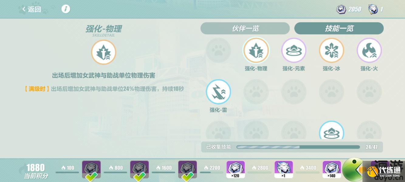 崩坏3盛夏海滨游乐园玩法攻略