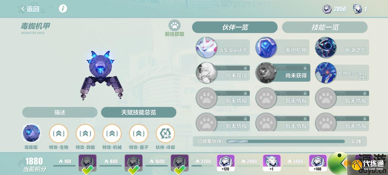 崩坏3盛夏海滨游乐园玩法攻略