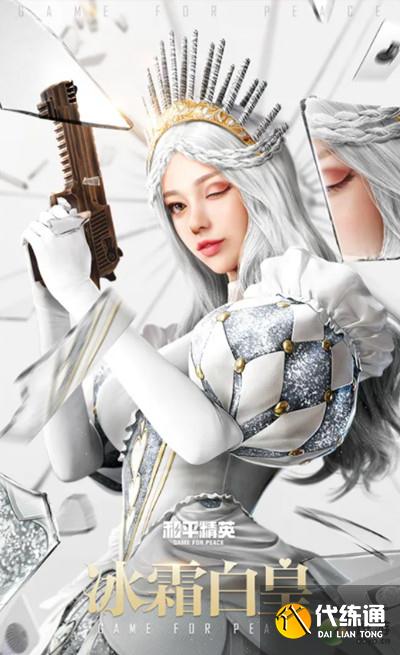 和平精英奇幻仙境抽奖时装一览