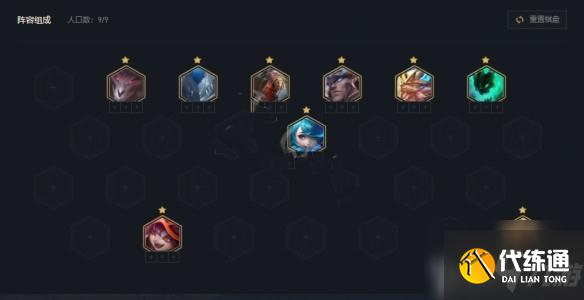 《云顶之弈》11.15秘骑稻草人玩法解析