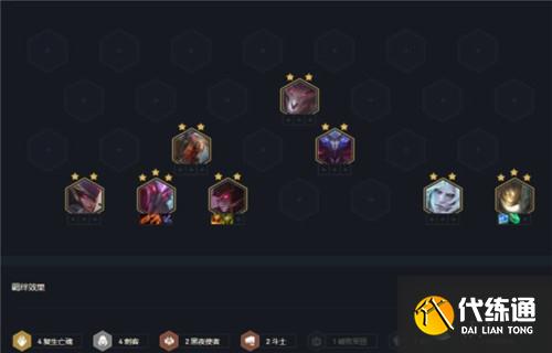 云顶之弈S5.5复生刺阵容最新玩法介绍