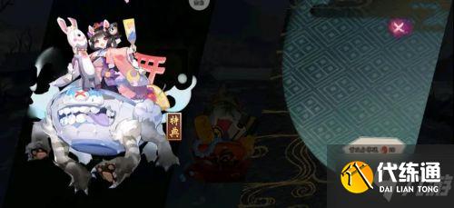 阴阳师轮回之庭阵容攻略 最强阵容推荐汇总