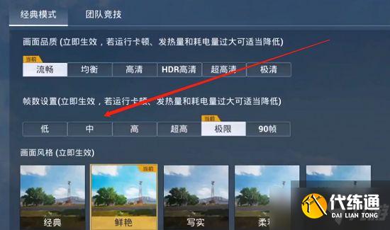 和平精英小红帽与大灰狼bug使用教学:小红帽与大灰狼bug无敌点卡法攻略
