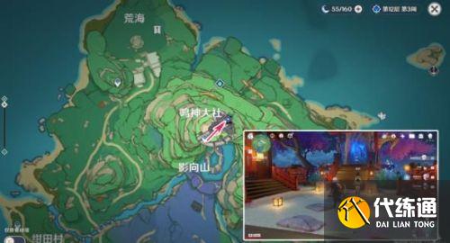 原神全能美食队神社的树位置 原神全能美食队任务线攻略 原神全能美食队神社的树位置 原神全能美食队任务线攻略