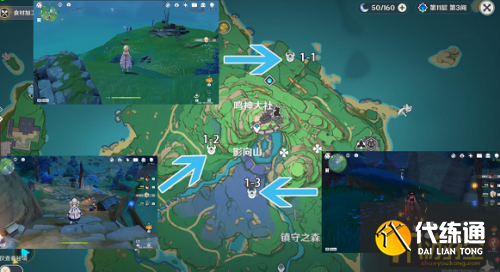 原神藏镜仕女位置大全 