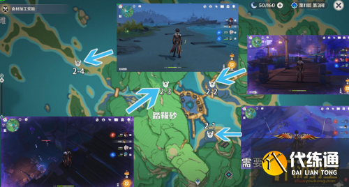 原神藏镜仕女位置大全 