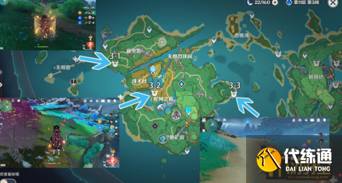 原神藏镜仕女位置大全 