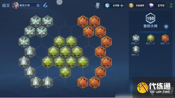 王者荣耀S24鲁班大师怎么玩？王者荣耀S24鲁班大师上分玩法攻略