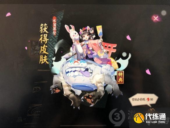 阴阳师孟婆秘闻逐路之争第九层怎么过 孟婆秘闻逐路之争第九层阵容