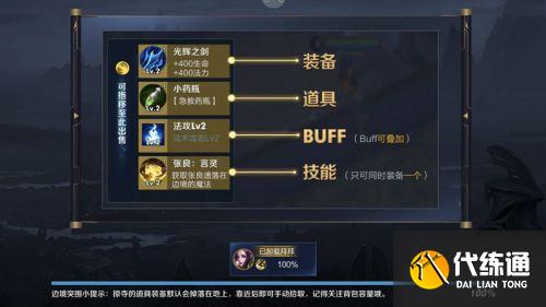 王者荣耀边境突围怎么没了 边境突围在哪/bug怎么解决/为什么进不去