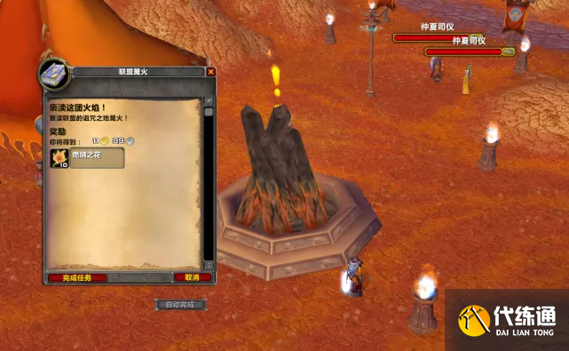 魔兽世界TBC怀旧服:单日暴跌20%,坚挺2个月的金价终于绷不住了