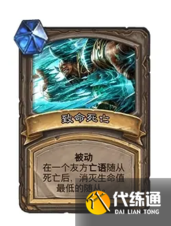 《炉石传说》21.0版本补丁更新内容一览 《炉石传说》21.0版本补丁更新内容一览