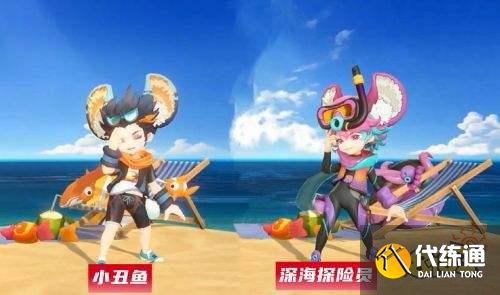 王者荣耀S24体验服碎片商店更新李元芳星元特效曝光