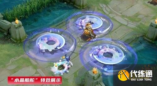 王者荣耀S24体验服碎片商店更新李元芳星元特效曝光