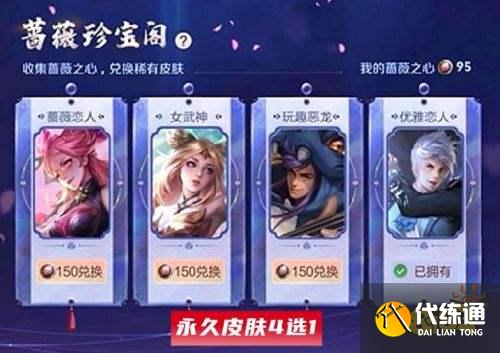 王者荣耀S24公孙离蜜橘之夏返场 多位英雄降价调整