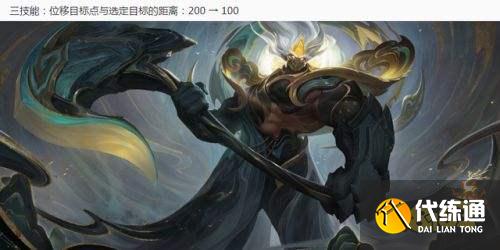 王者荣耀S24公孙离蜜橘之夏返场 多位英雄降价调整