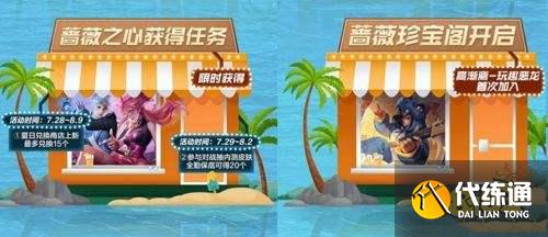 王者荣耀S24公孙离限定返场游戏新增章鱼套 皮肤降价