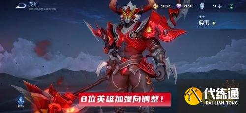 王者荣耀S24fmvp西施下周上线 多位英雄加强云缨亲女儿