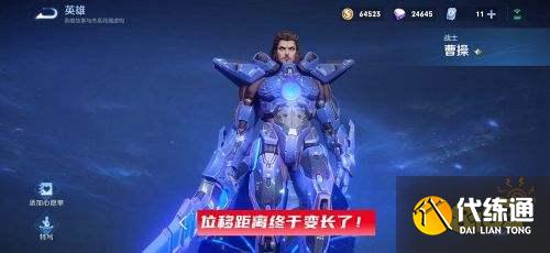 王者荣耀S24fmvp西施下周上线 多位英雄加强云缨亲女儿