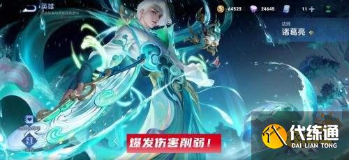 王者荣耀S24fmvp西施下周上线 多位英雄加强云缨亲女儿