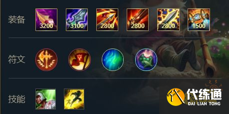 英雄联盟手游提莫怎么出装 2021提莫猥琐平a流出装推荐