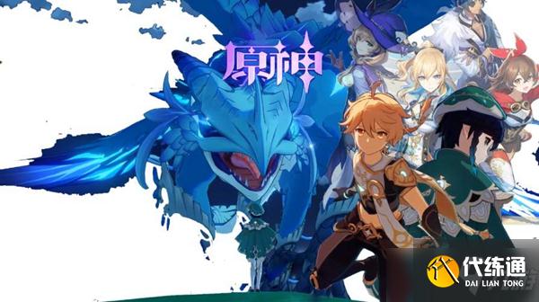 《原神》炎之魔女/女士背景故事分析与相关联系介绍