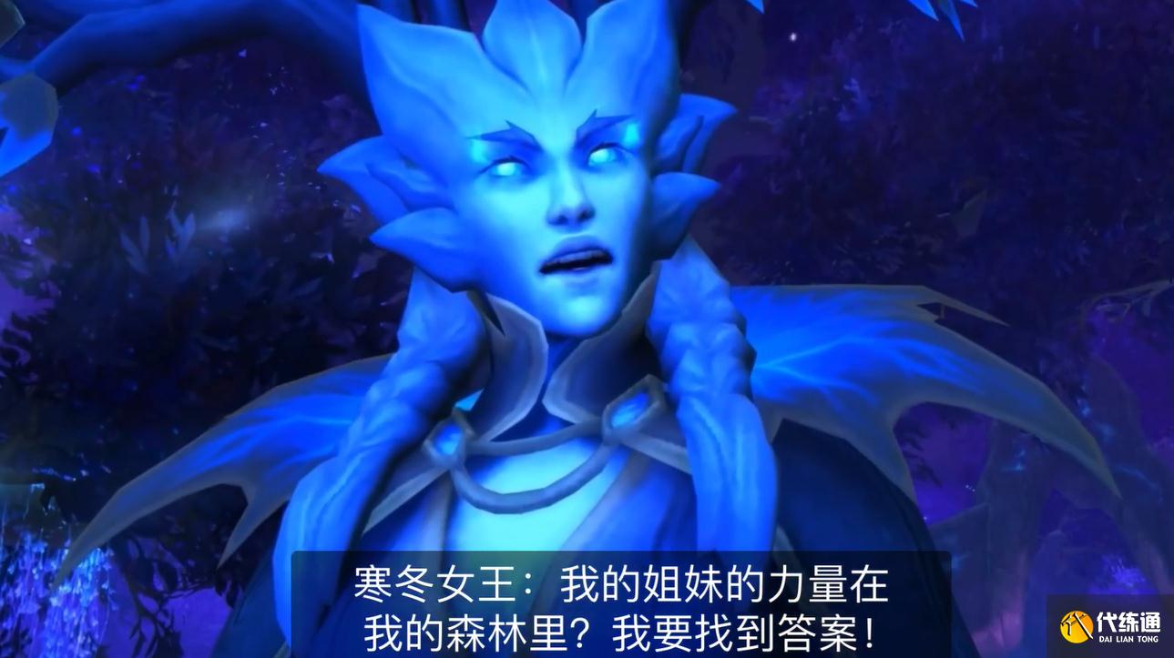 魔兽世界：艾露恩是烧树元凶，亲手把子民送到噬渊，暴雪黔驴技穷