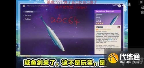 原神2.1版本新武器:雷神专武/珊瑚宫心海专武/活动咸鱼武器汇总