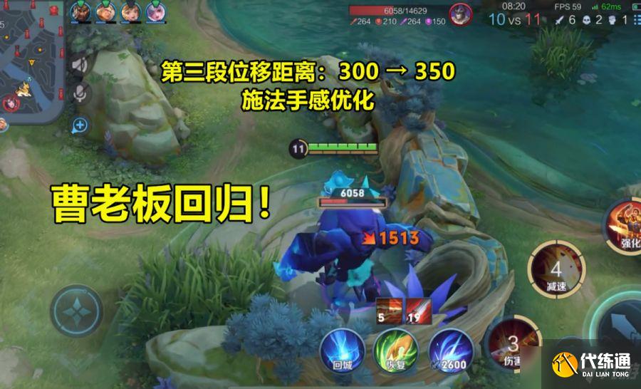 《王者荣耀》7月28日哪些英雄被调整了