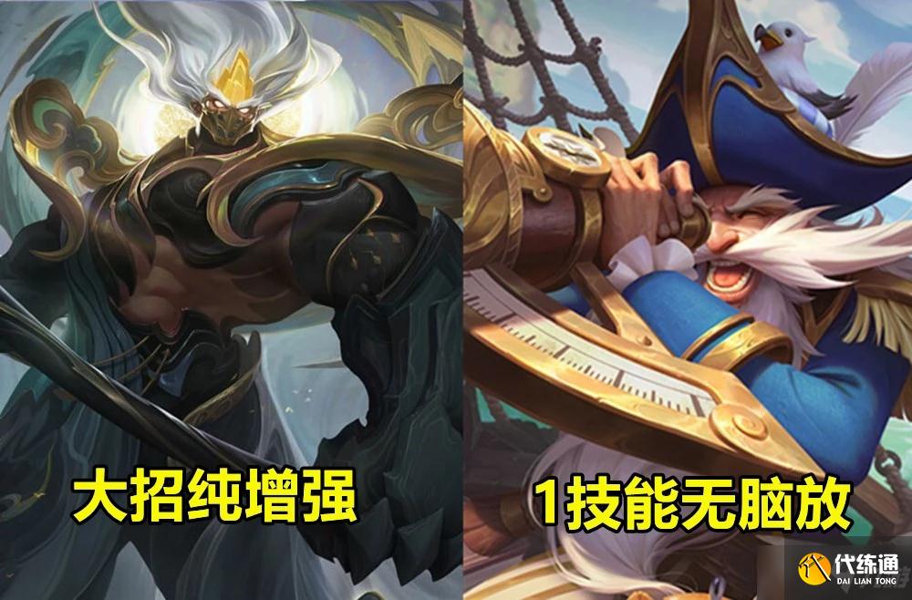 《王者荣耀》7月28日哪些英雄被调整了